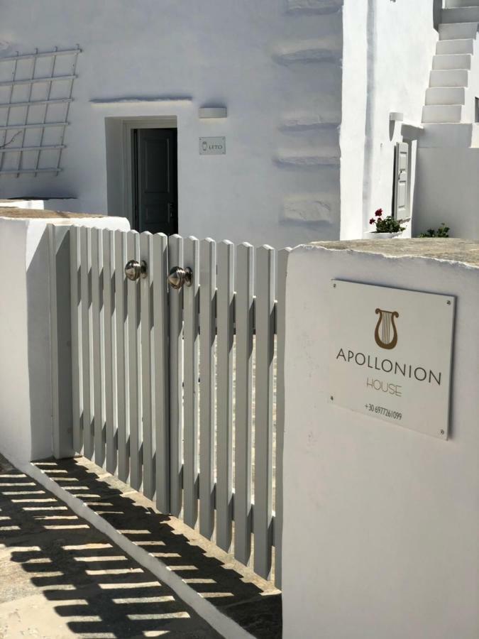 شقة Apollonion House أبولونيا المظهر الخارجي الصورة
